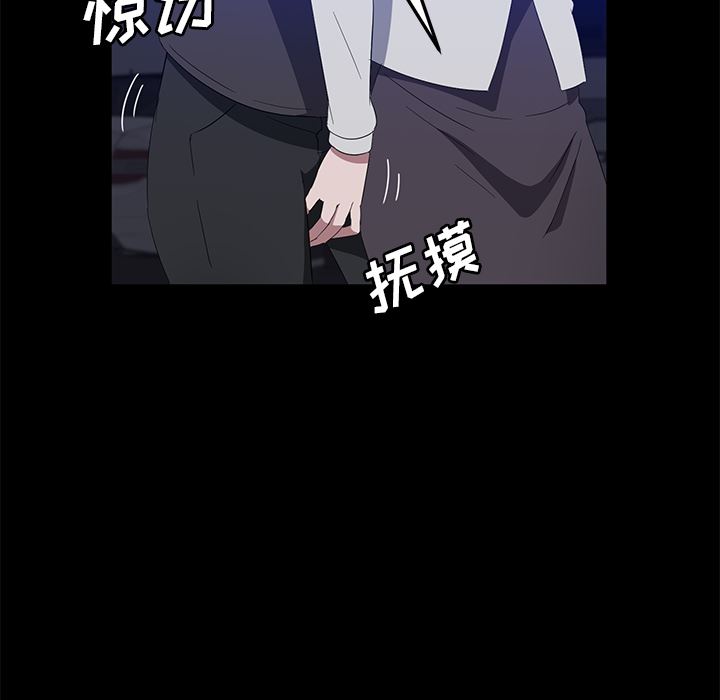 卖身契约：42-121