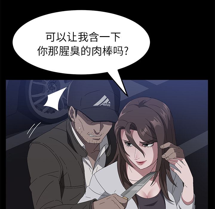 卖身契约：42-122