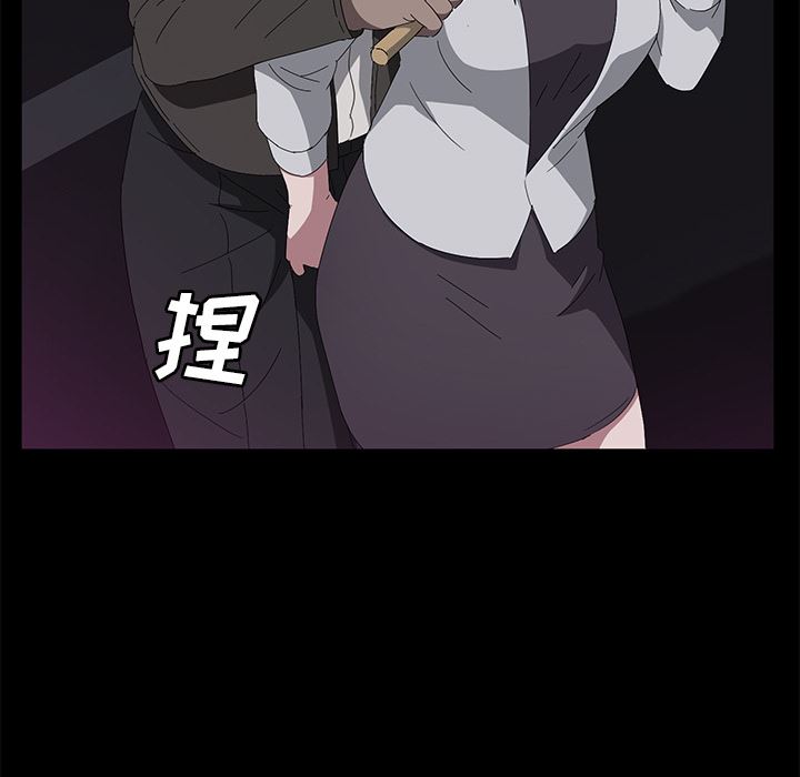 卖身契约：42-123
