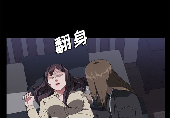 卖身契约：44-3
