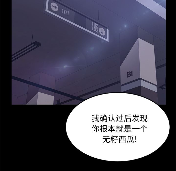 卖身契约：44-10