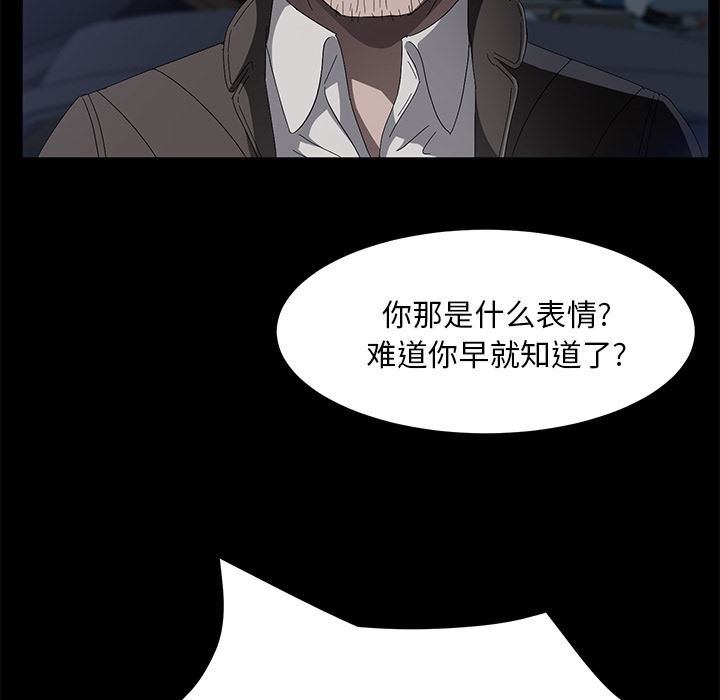 卖身契约：44-12