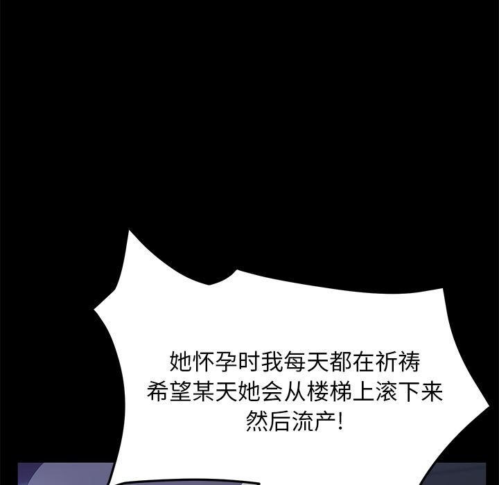 卖身契约：44-16