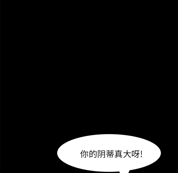 卖身契约：44-22