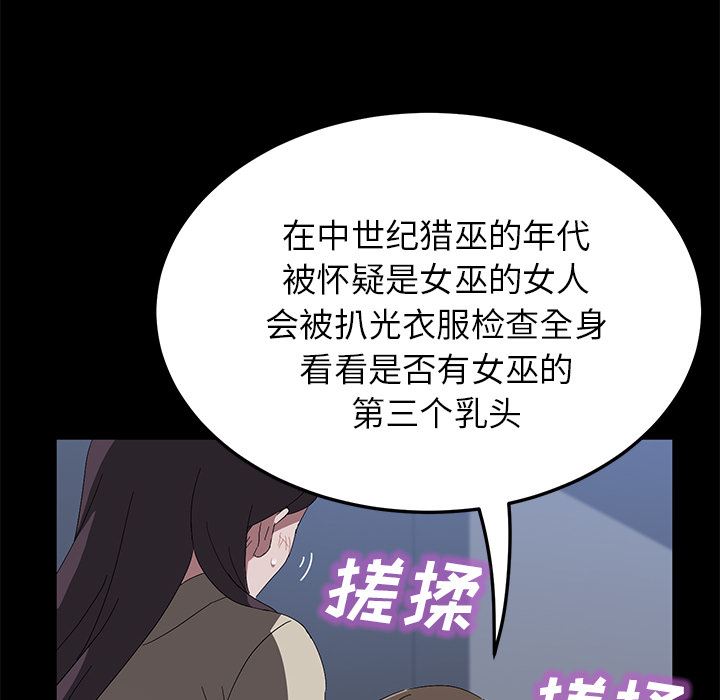 卖身契约：44-24