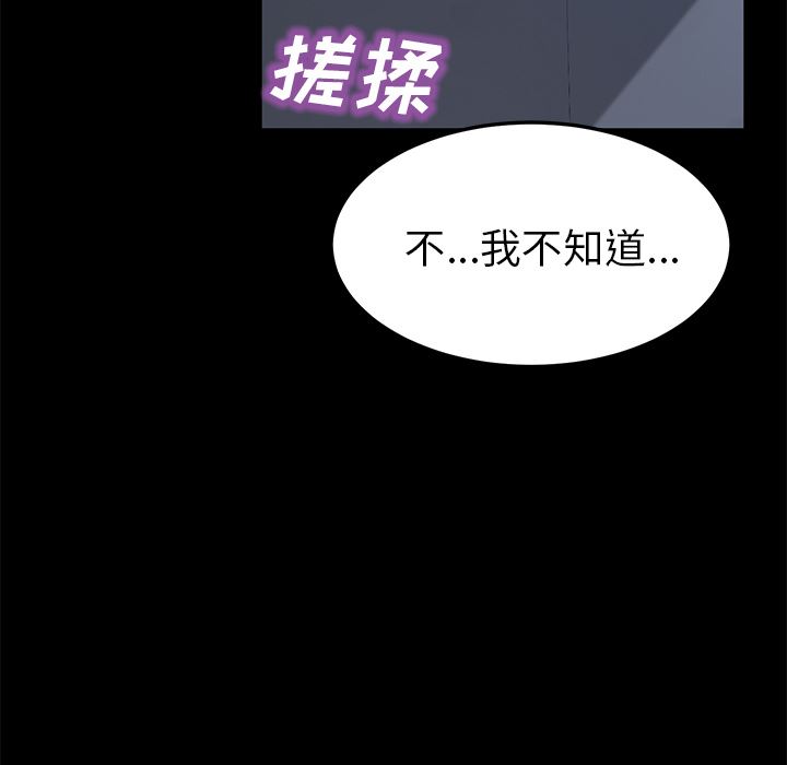 卖身契约：44-29