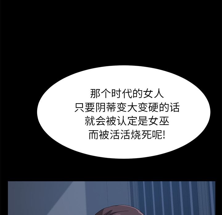 卖身契约：44-31