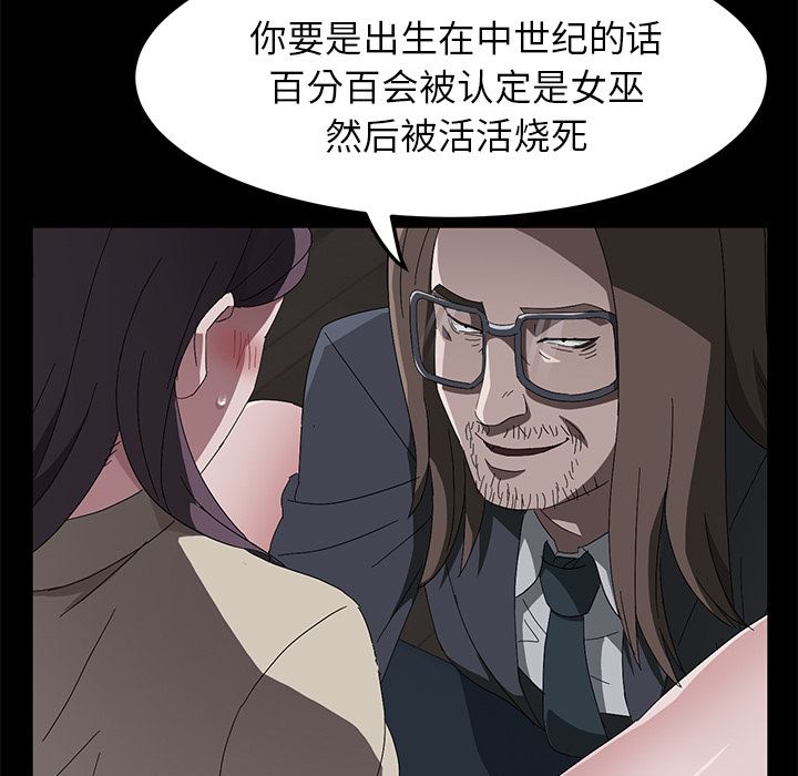 卖身契约：44-34