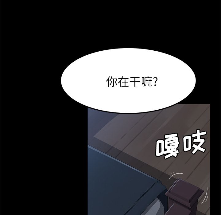 卖身契约：44-37