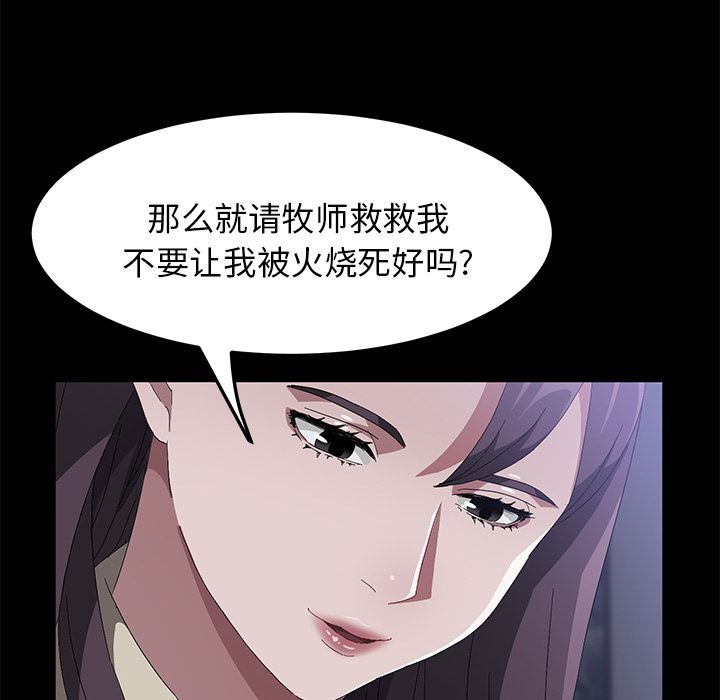 卖身契约：44-41