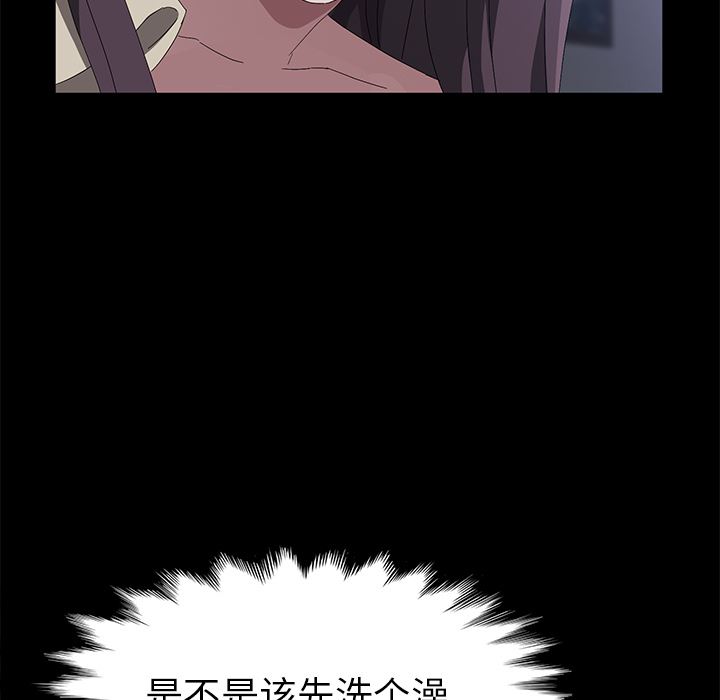 卖身契约：44-42