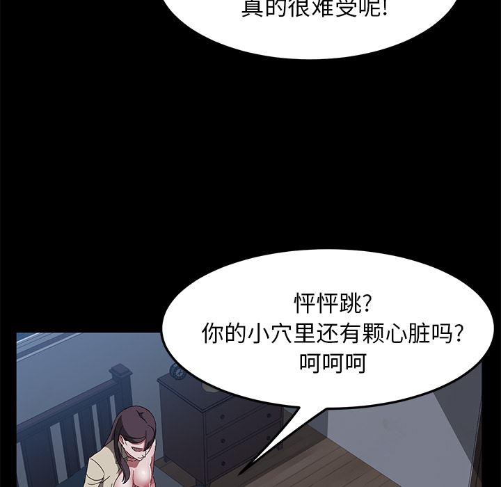 卖身契约：44-44