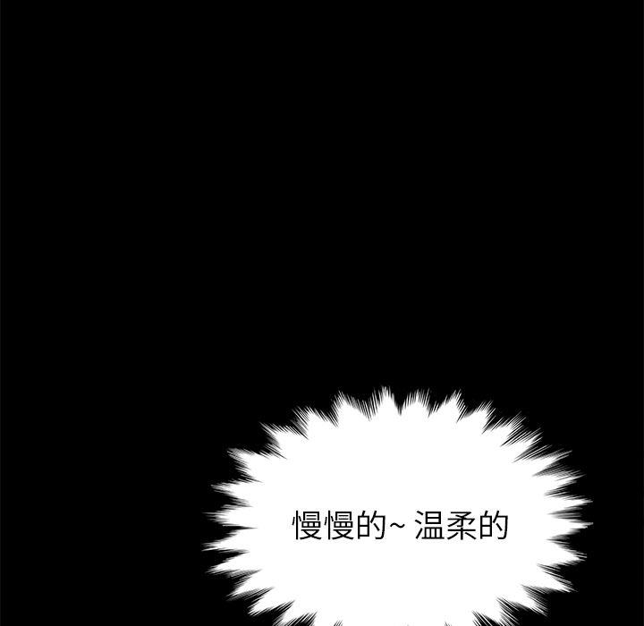 卖身契约：44-47