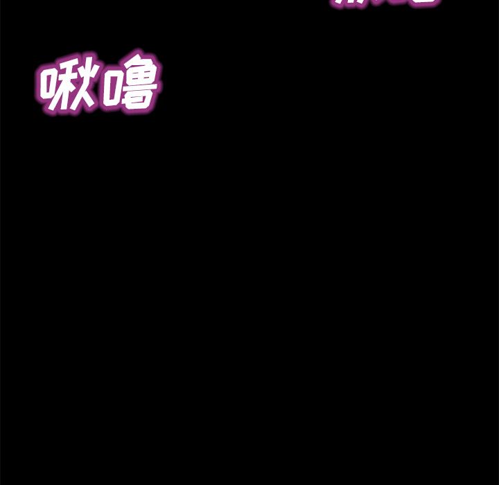 卖身契约：44-49