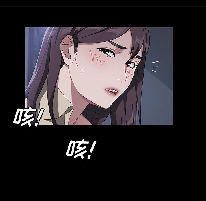 卖身契约：44-50