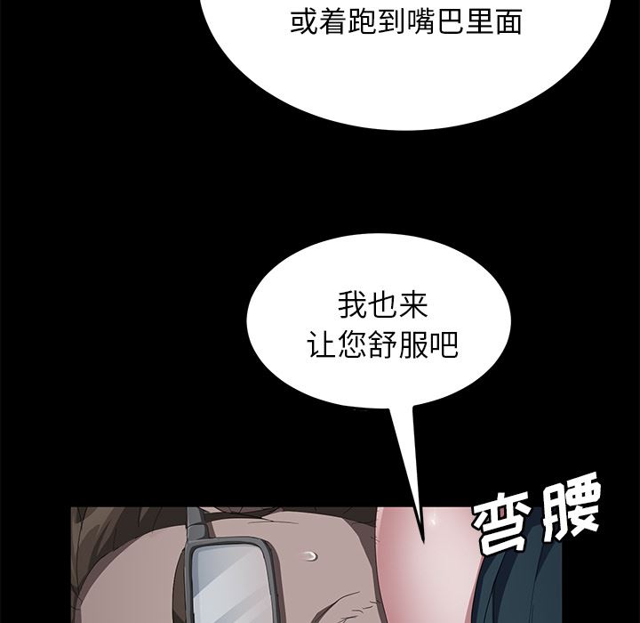 卖身契约：44-54