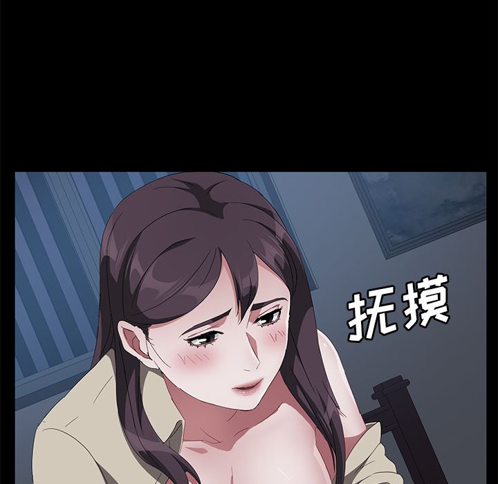 卖身契约：44-56