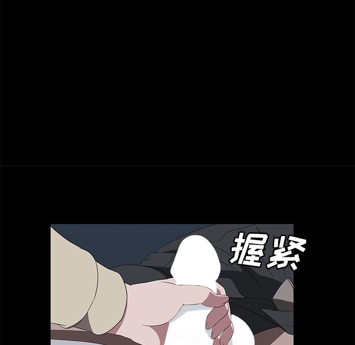 卖身契约：44-70
