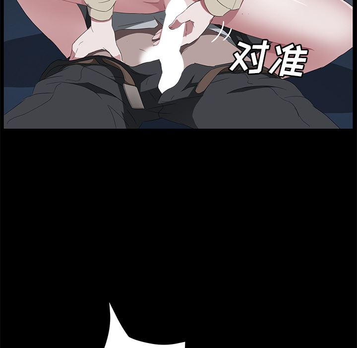卖身契约：44-73