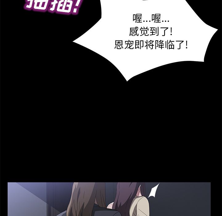 卖身契约：44-80