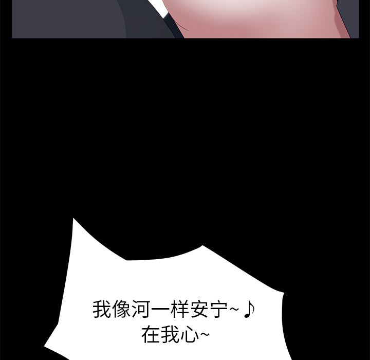 卖身契约：44-83