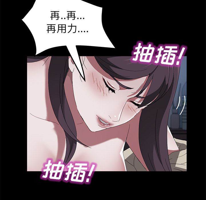 卖身契约：44-86