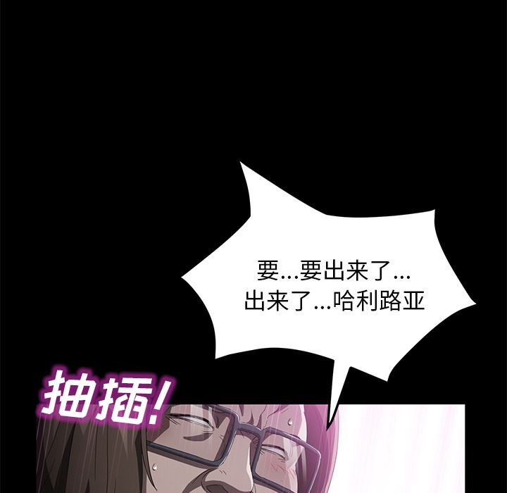 卖身契约：44-87