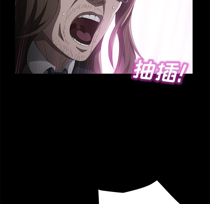 卖身契约：44-88