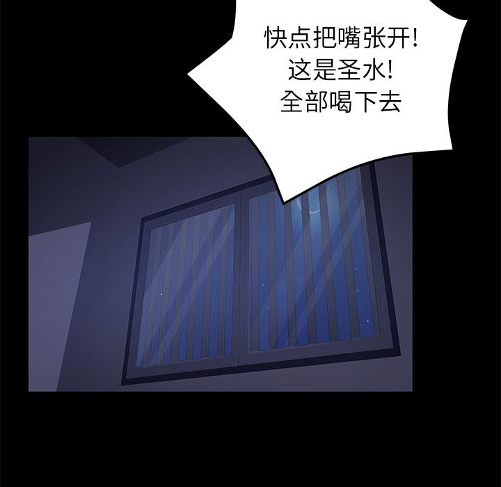 卖身契约：44-89