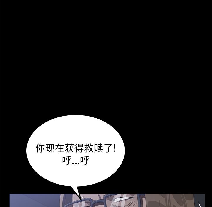 卖身契约：44-92