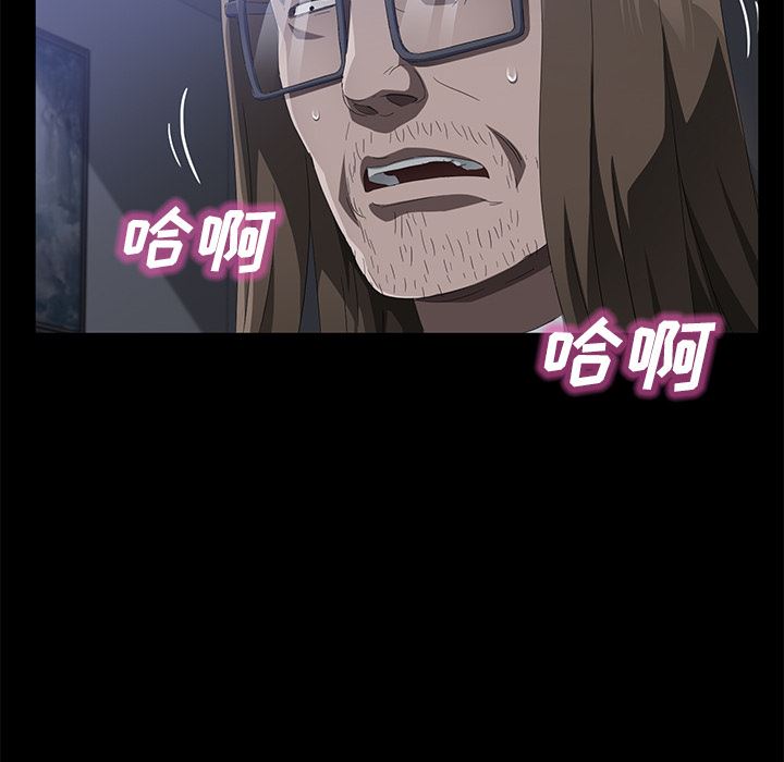 卖身契约：44-93