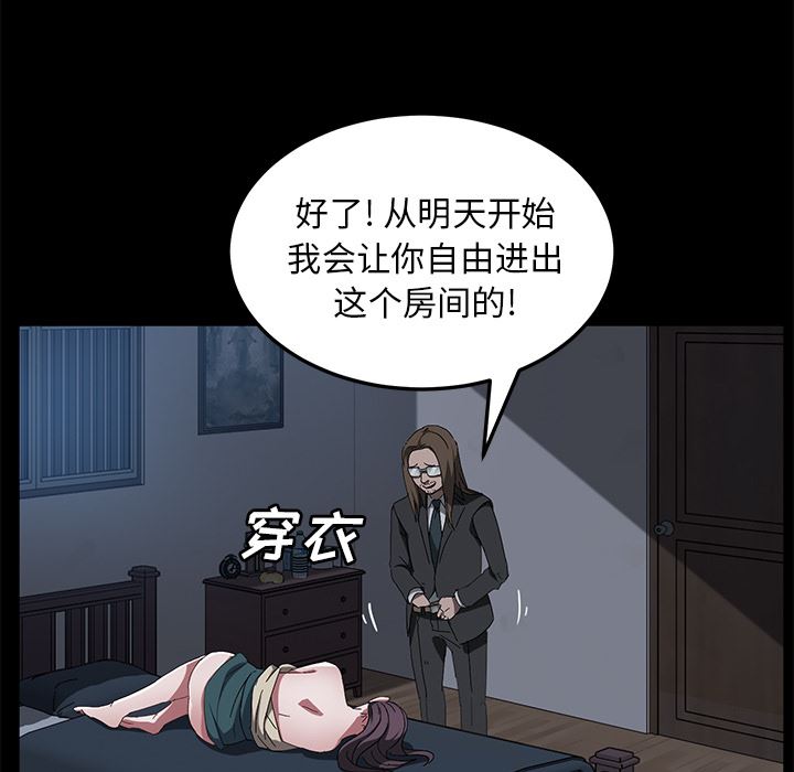 卖身契约：44-94