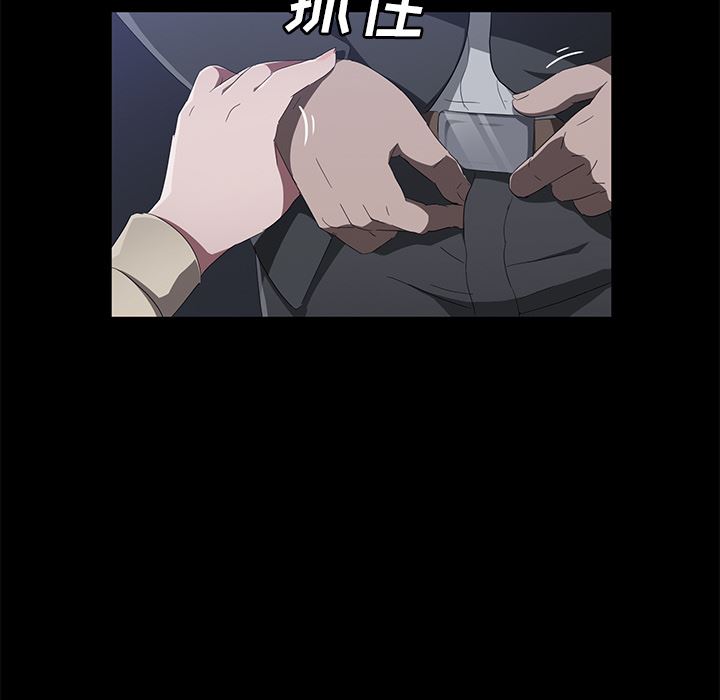 卖身契约：44-96