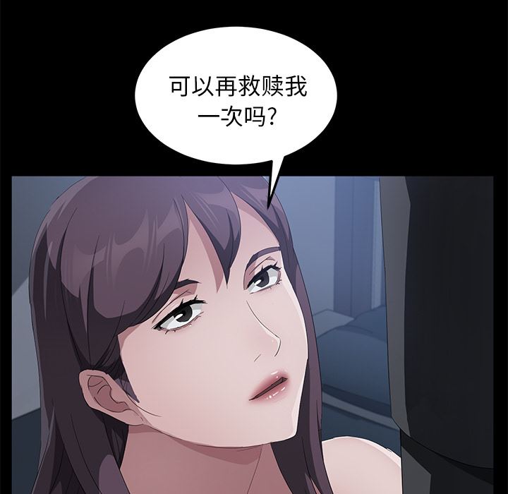 卖身契约：44-99
