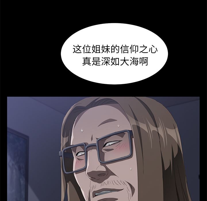 卖身契约：44-101