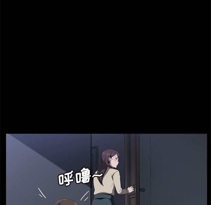 卖身契约：44-106