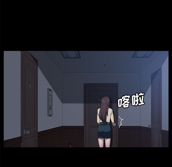 卖身契约：44-108