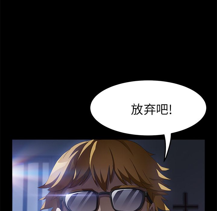 卖身契约：44-115