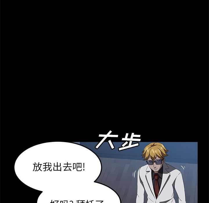 卖身契约：44-117