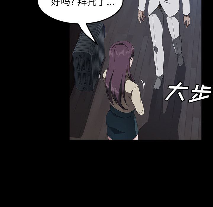 卖身契约：44-118