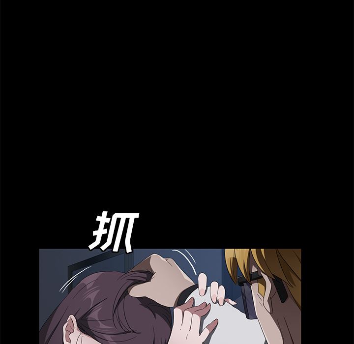 卖身契约：44-119