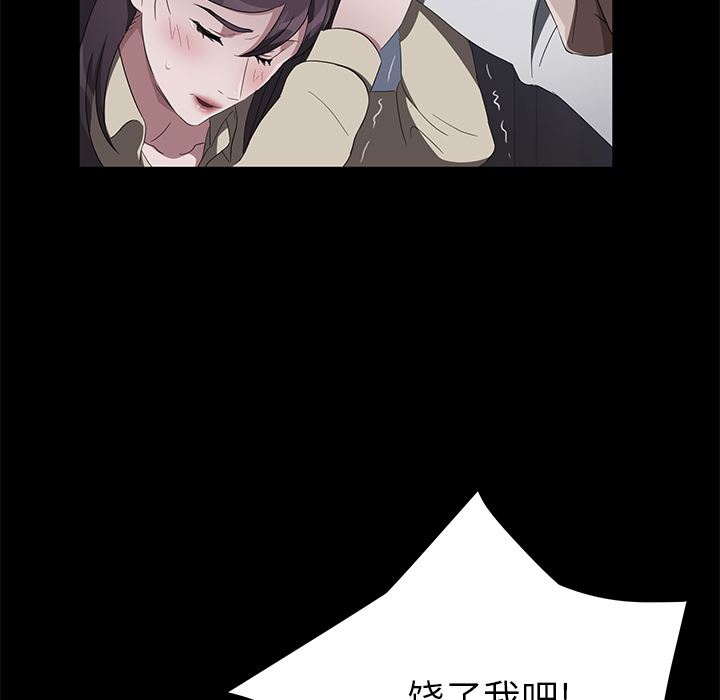 卖身契约：44-120