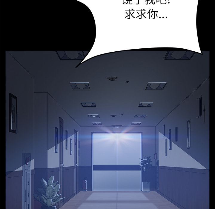 卖身契约：44-121