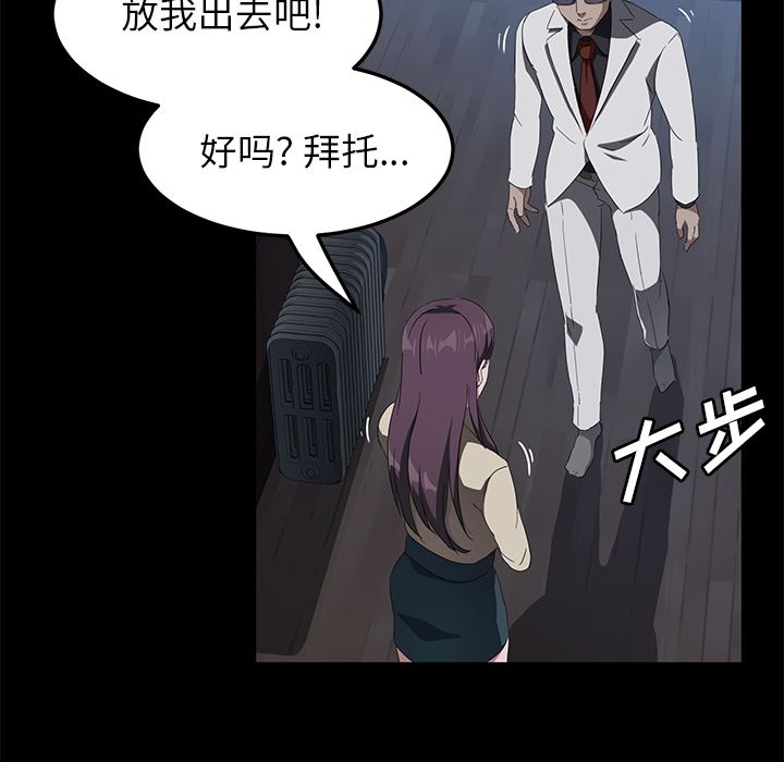 卖身契约：45-4