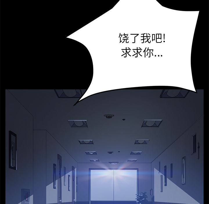 卖身契约：45-7