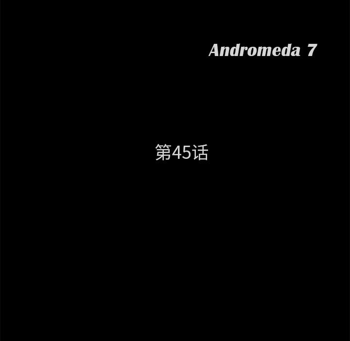 卖身契约：45-10