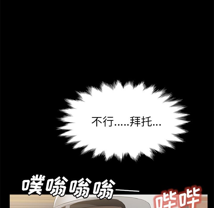 卖身契约：45-16