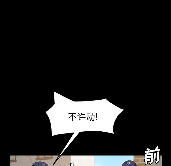 卖身契约：45-25