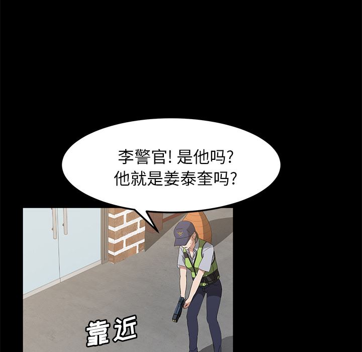 卖身契约：45-30