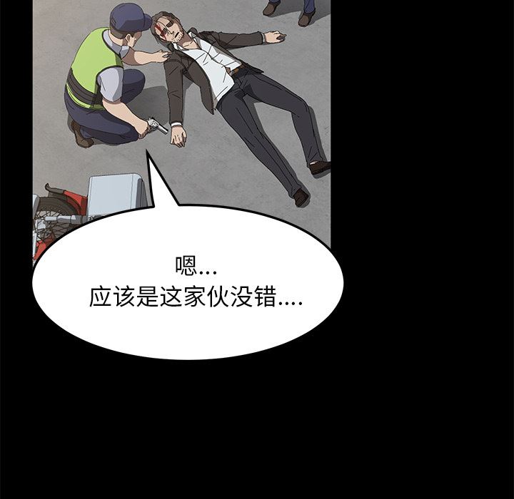 卖身契约：45-31